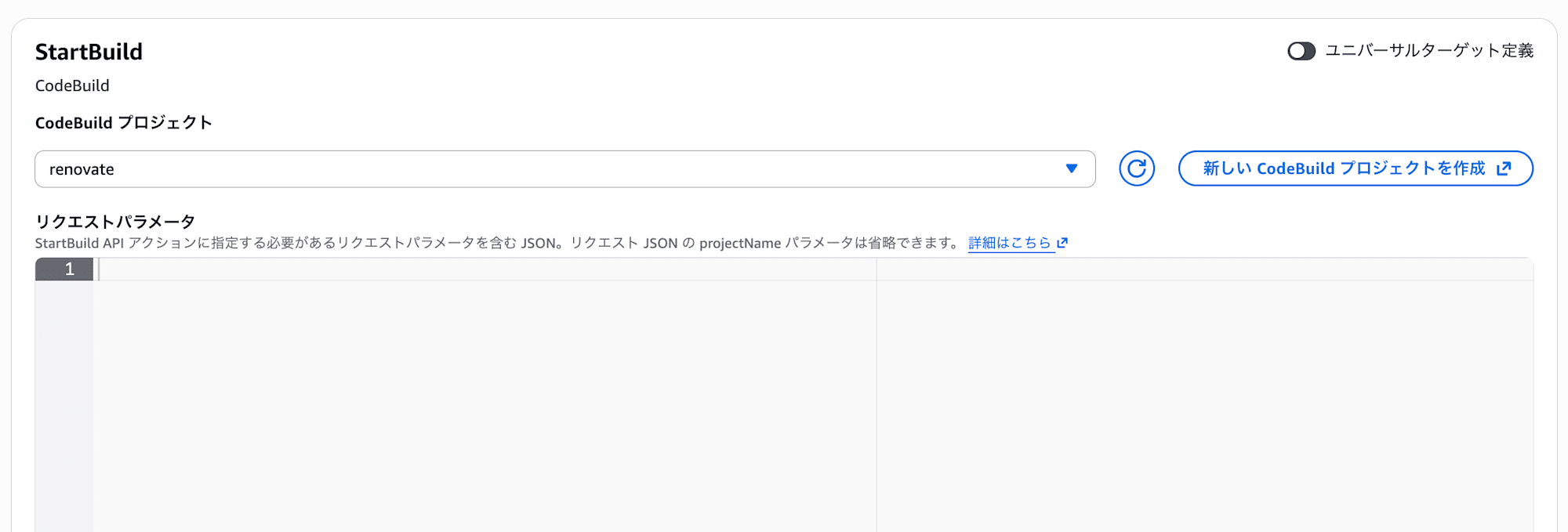 スクリーンショット 2026-09-23 23.48.58
