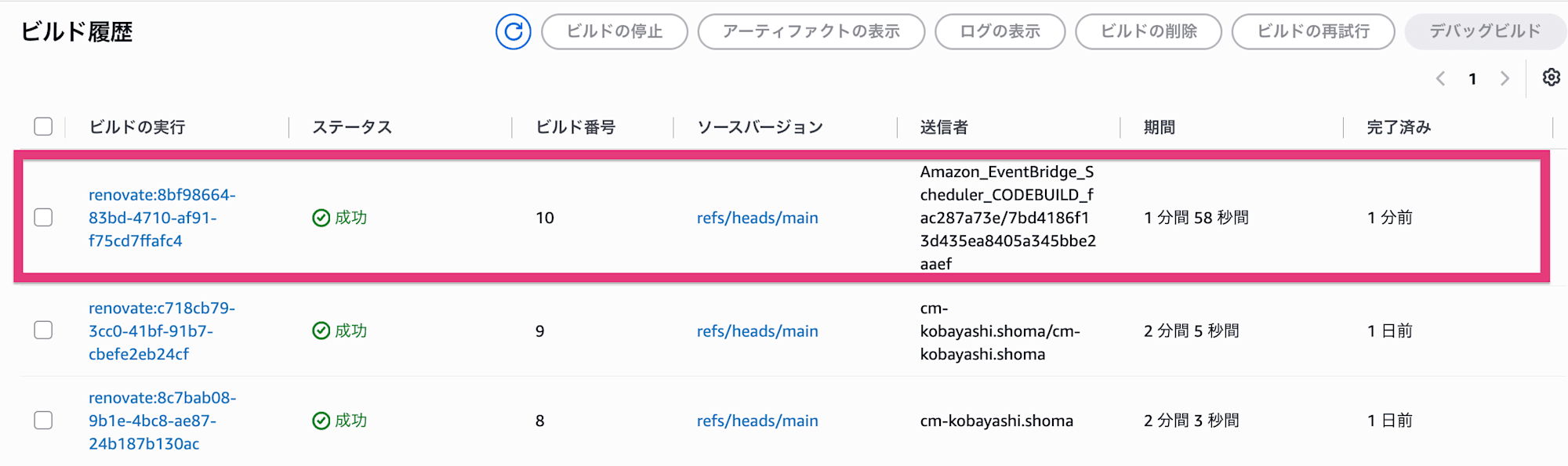 スクリーンショット 2026-09-23 23.53.39