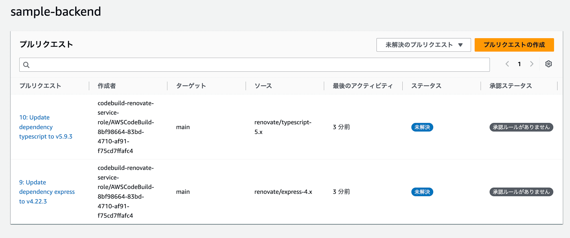 スクリーンショット 2026-09-23 23.55.26