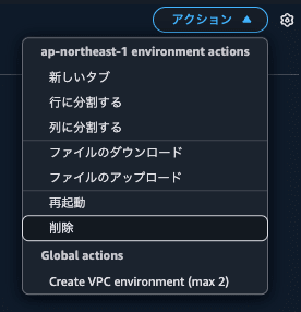 cloudshell-cleanup