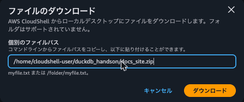 cloudshell-download-file