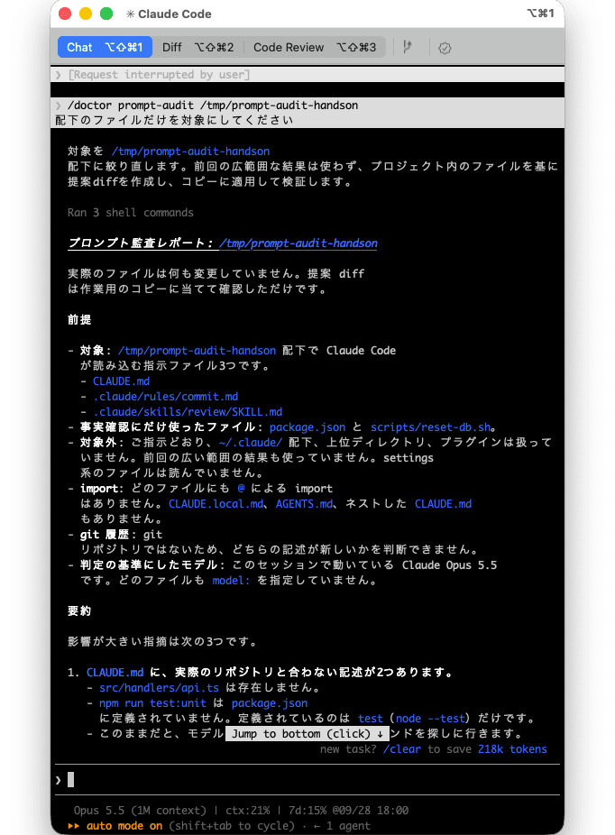 20260926-claude-code-1