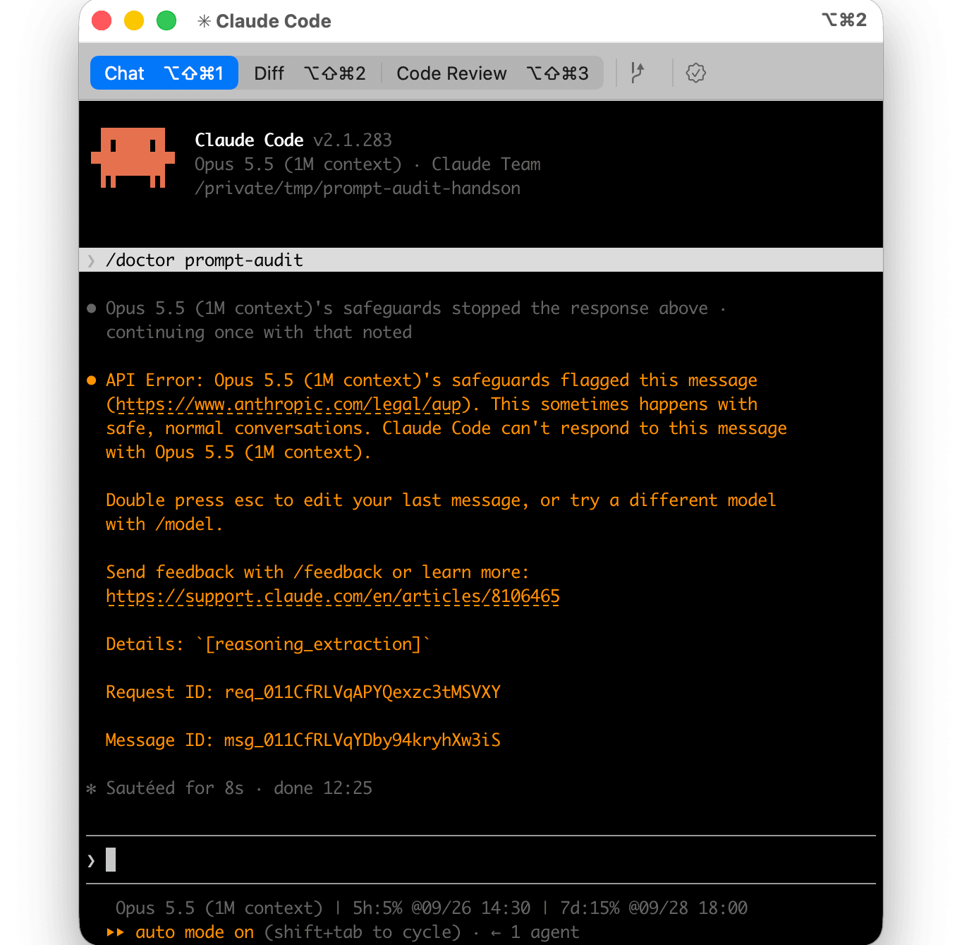 20260926-claude-code-2