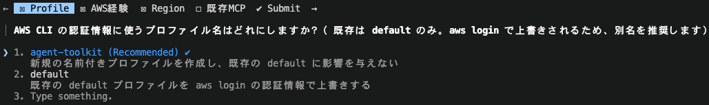 002_claude_code_setup_question_profile