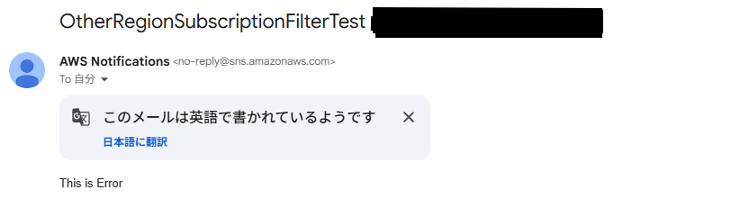 SNSメール