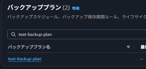 スクリーンショット 2026-09-28 143359