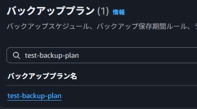 スクリーンショット 2026-09-28 144457