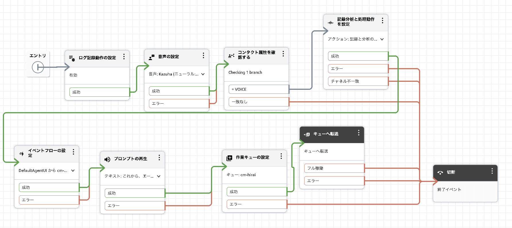 cm-hirai-recording-suspend-resume-base