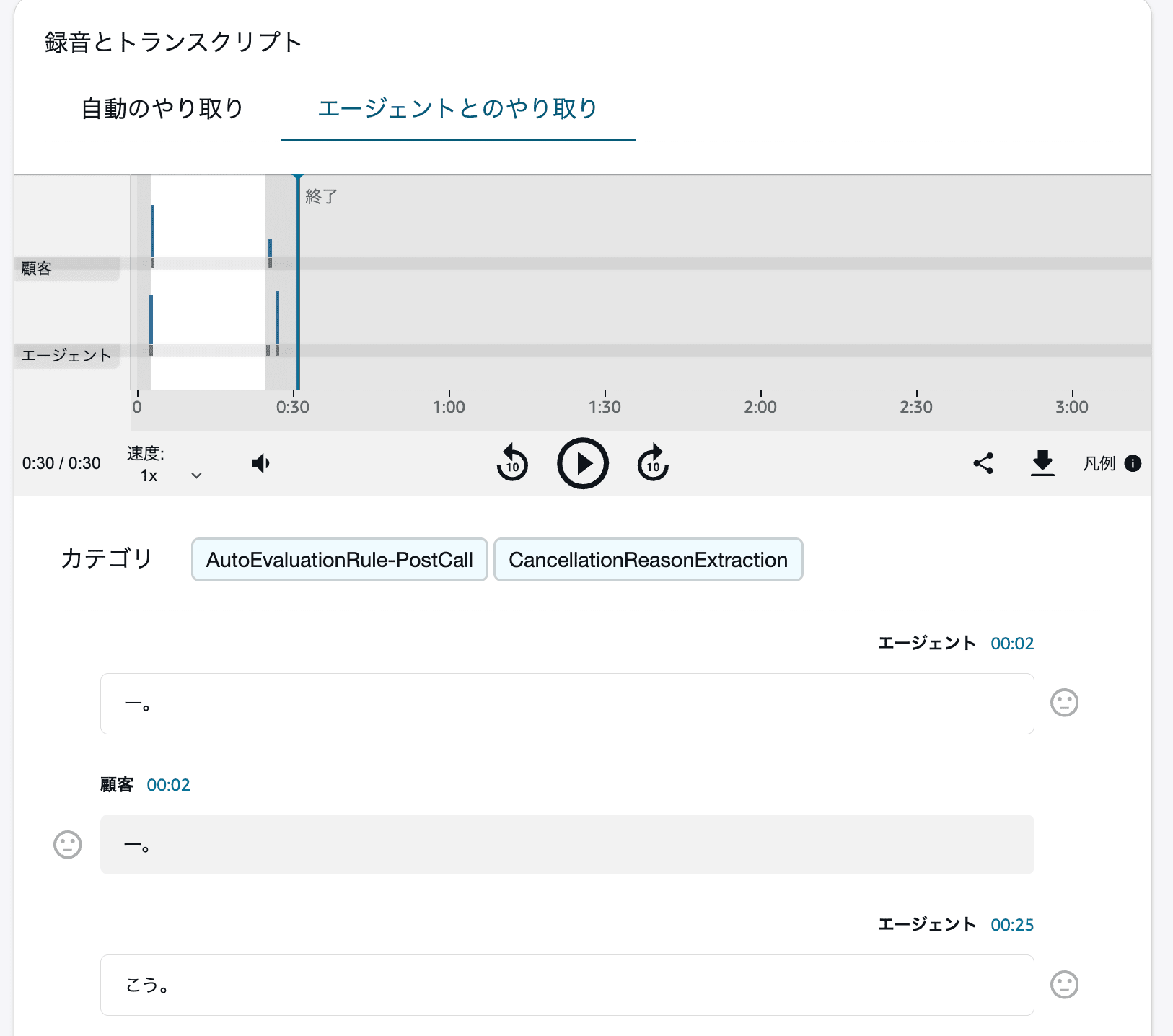 cm-hirai-screenshot 2026-09-28 15.06.40