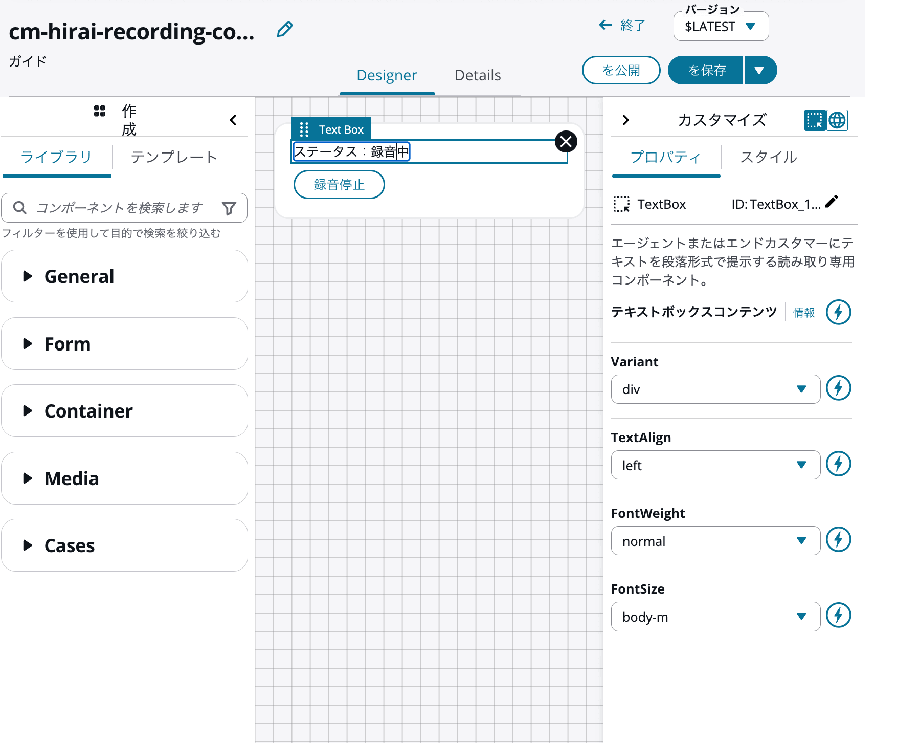 cm-hirai-screenshot 2026-09-28 15.05.52