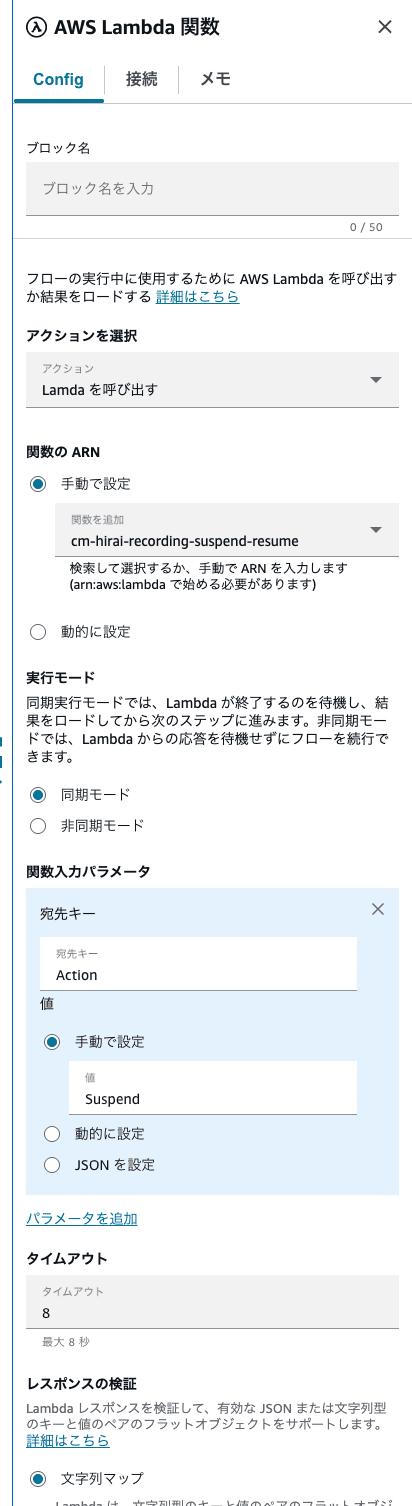 cm-hirai-screenshot 2026-09-28 15.24.12