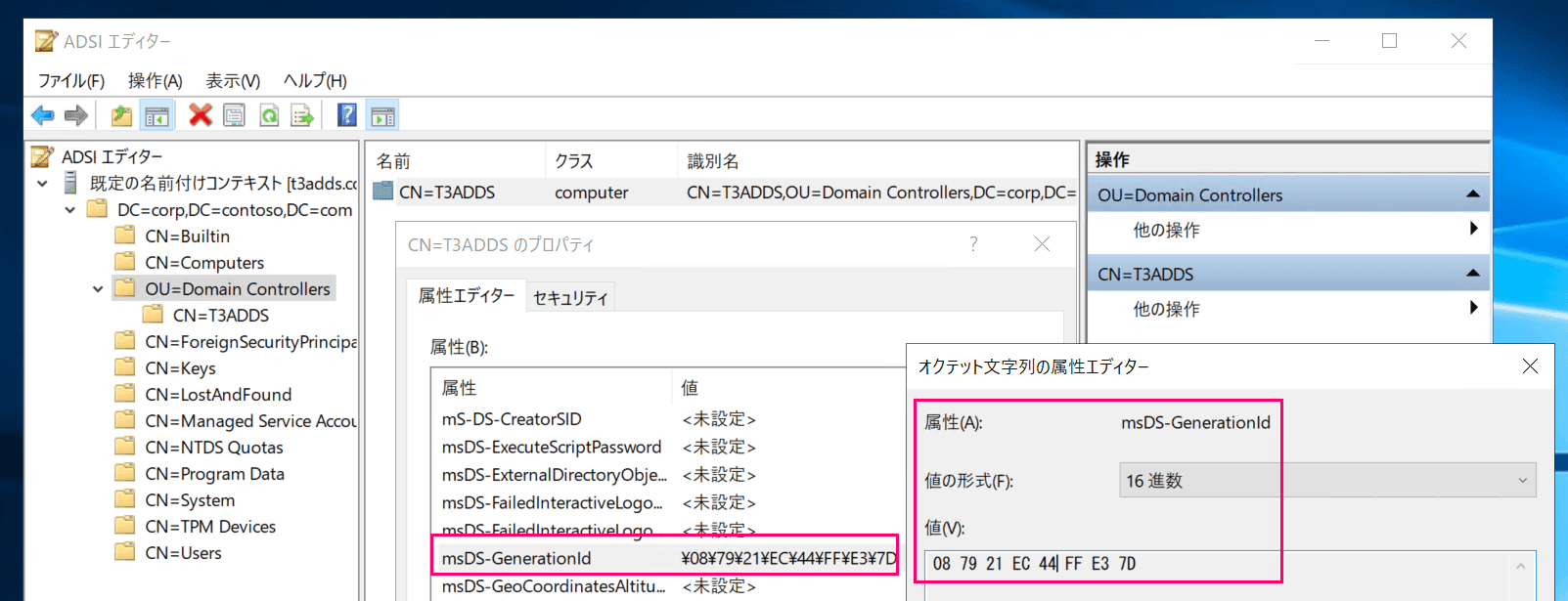 nitro-hypervisor-vm-generation-id-availavility-05