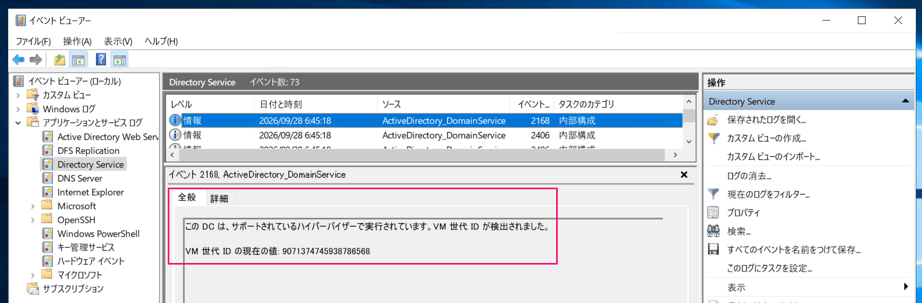 nitro-hypervisor-vm-generation-id-availavility-06
