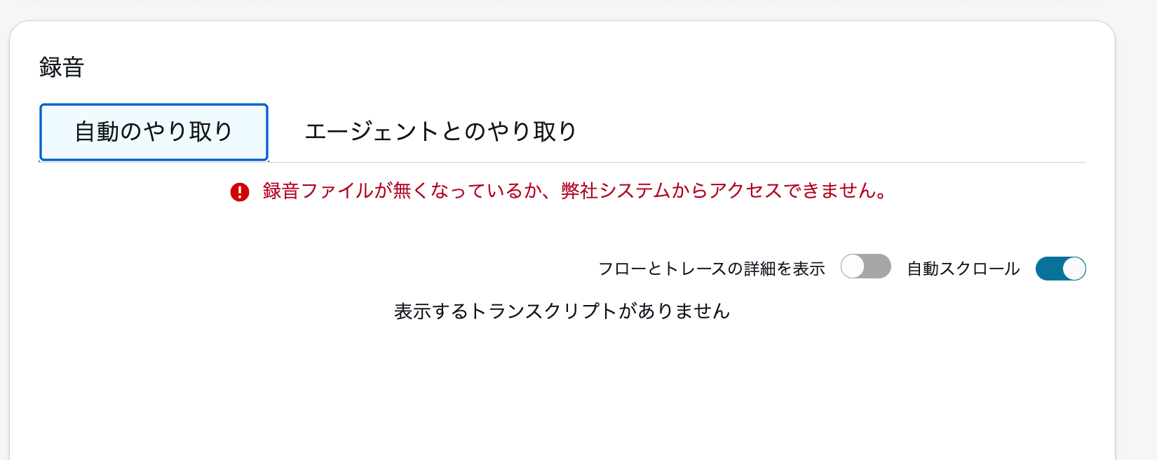 cm-hirai-screenshot 2026-09-29 16.41.37
