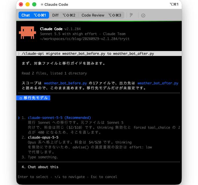 20260929-cc-updates-v2-1-281-1