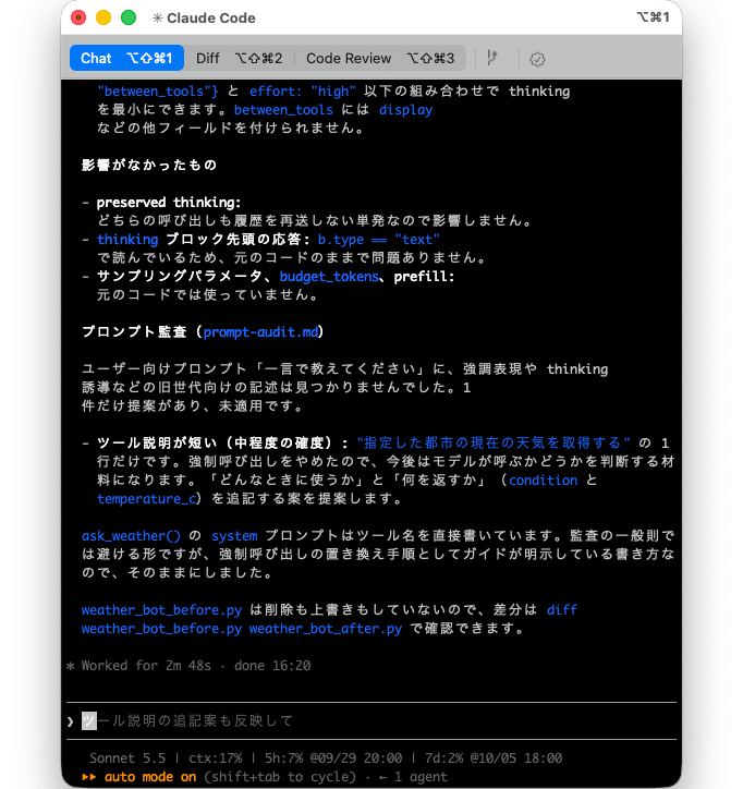 20260929-cc-updates-v2-1-281-3