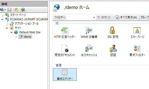 03-config-editor
