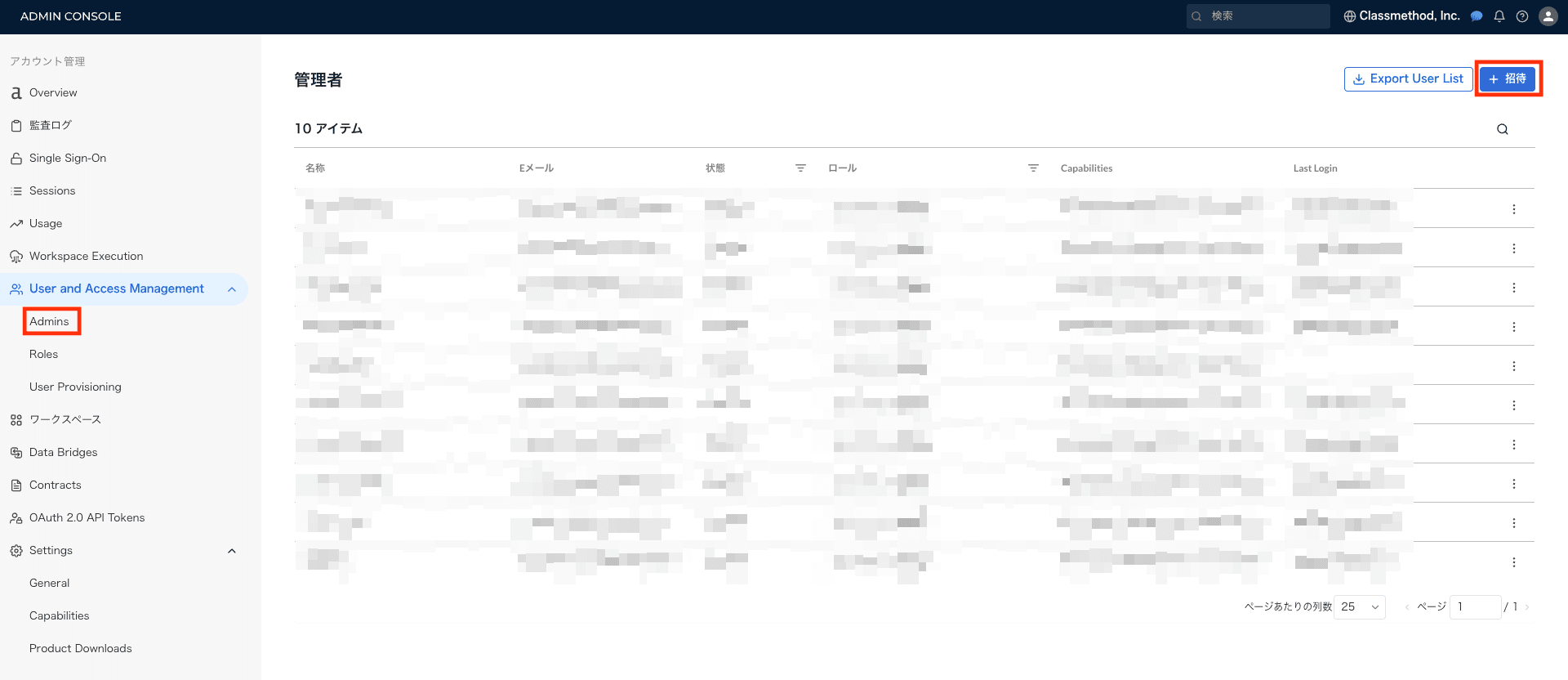 AccountAdmin_Admins_01