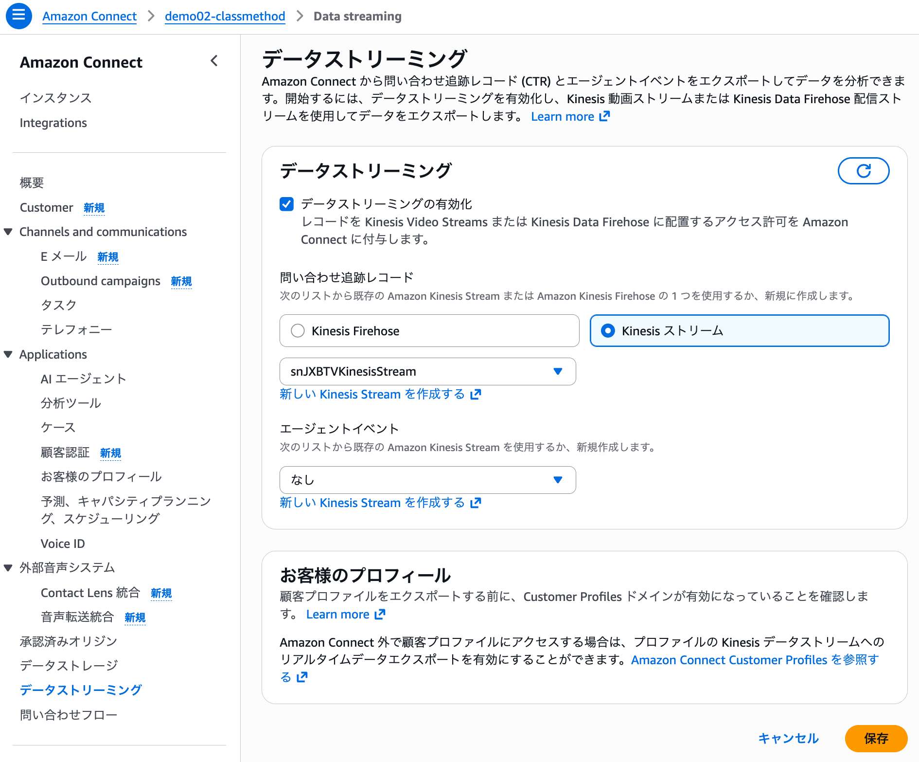 cm-hirai-screenshot 2026-09-30 15.15.24