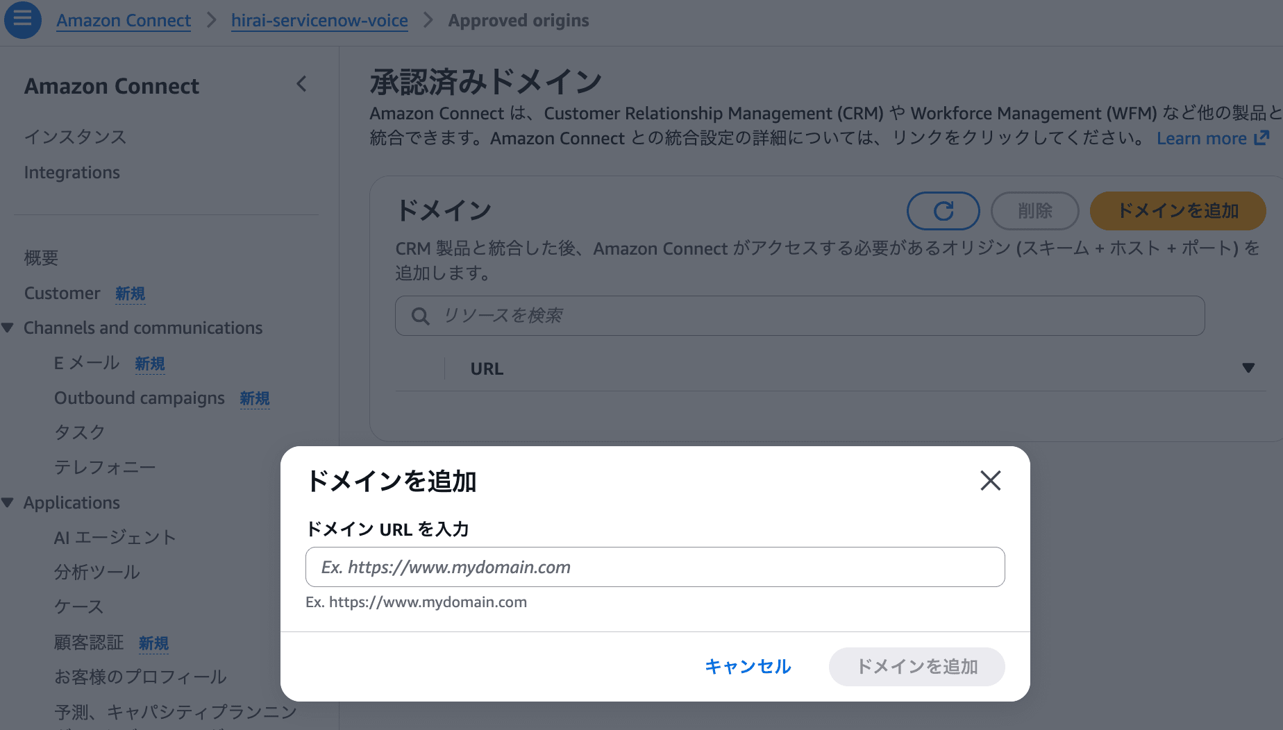 cm-hirai-screenshot 2026-09-30 15.17.38