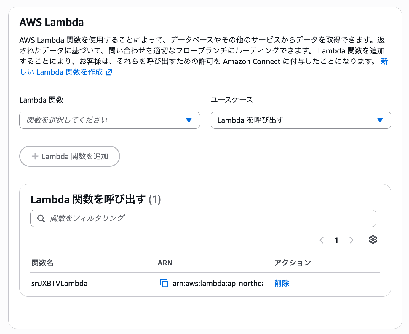 cm-hirai-screenshot 2026-09-30 15.19.36