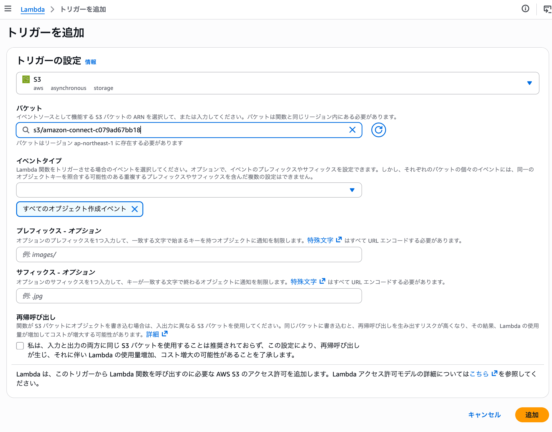 cm-hirai-screenshot 2026-09-30 16.48.24