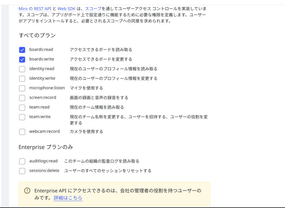 スクリーンショット 2026-09-30 23.36.56