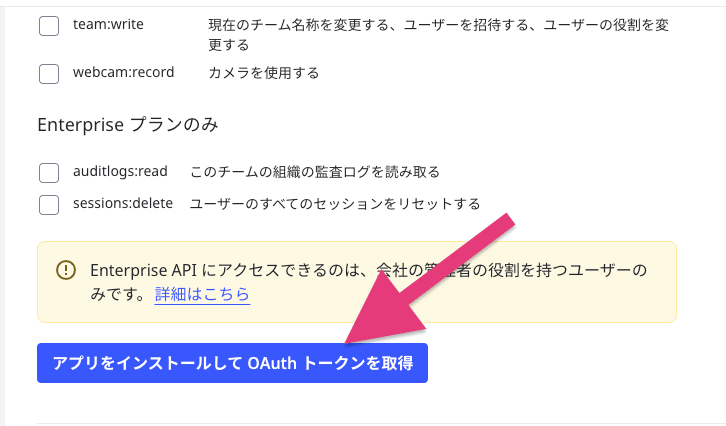 スクリーンショット 2026-10-01 0.10.39