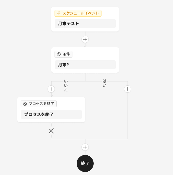 スクリーンショット 2026-10-01 11.38.22