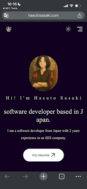 プロフィールページの全体