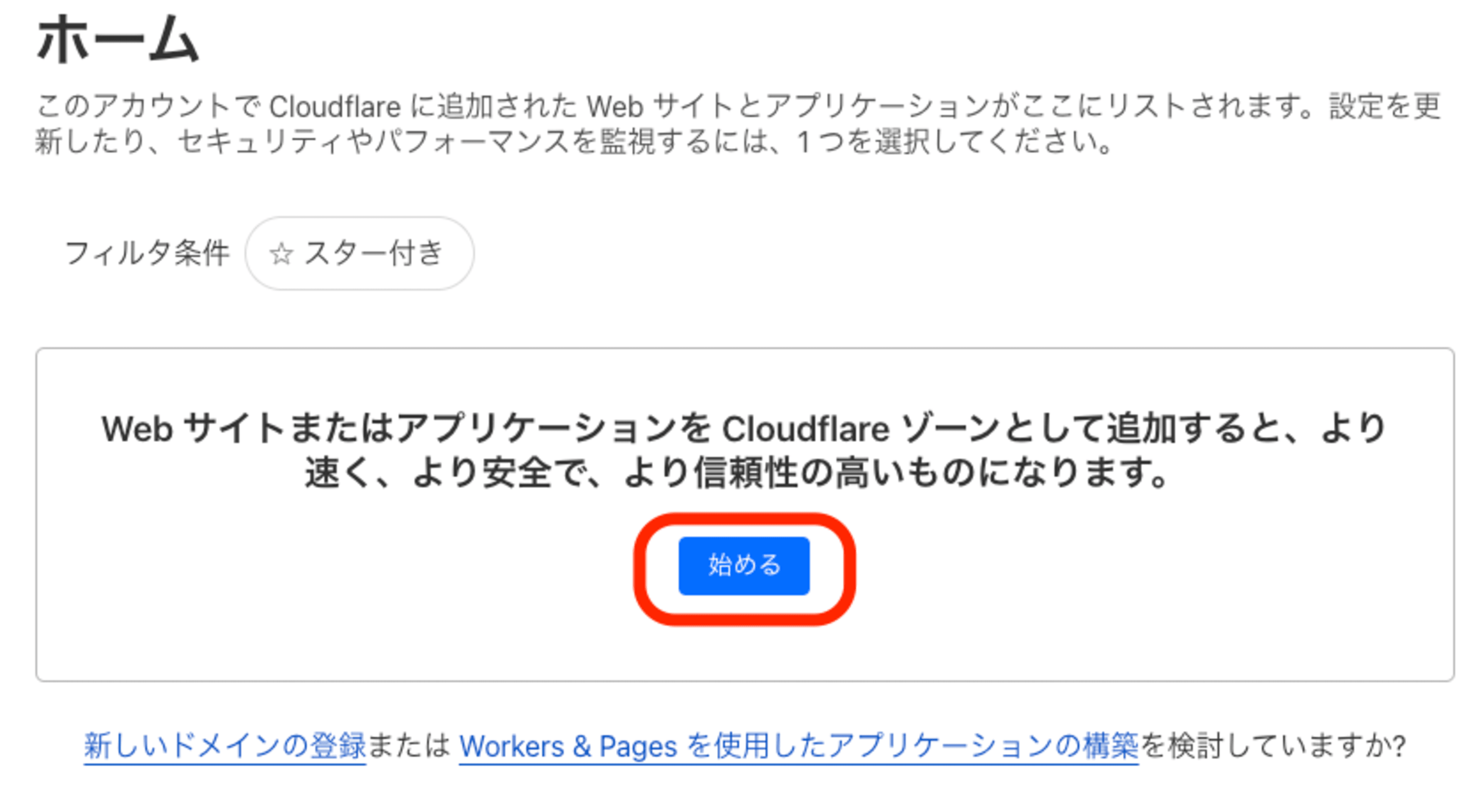cloudflare-dns-01