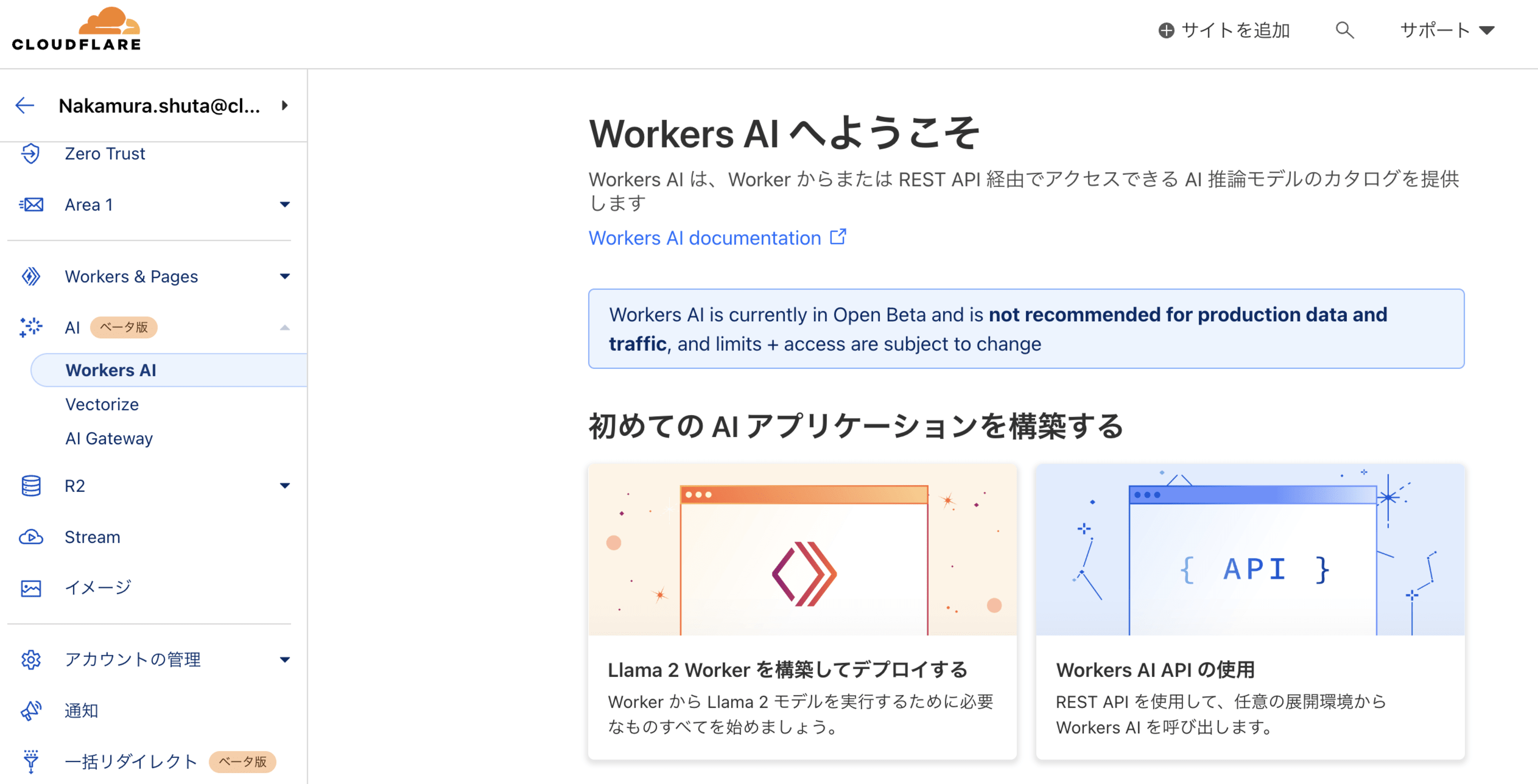 workers-ai-1