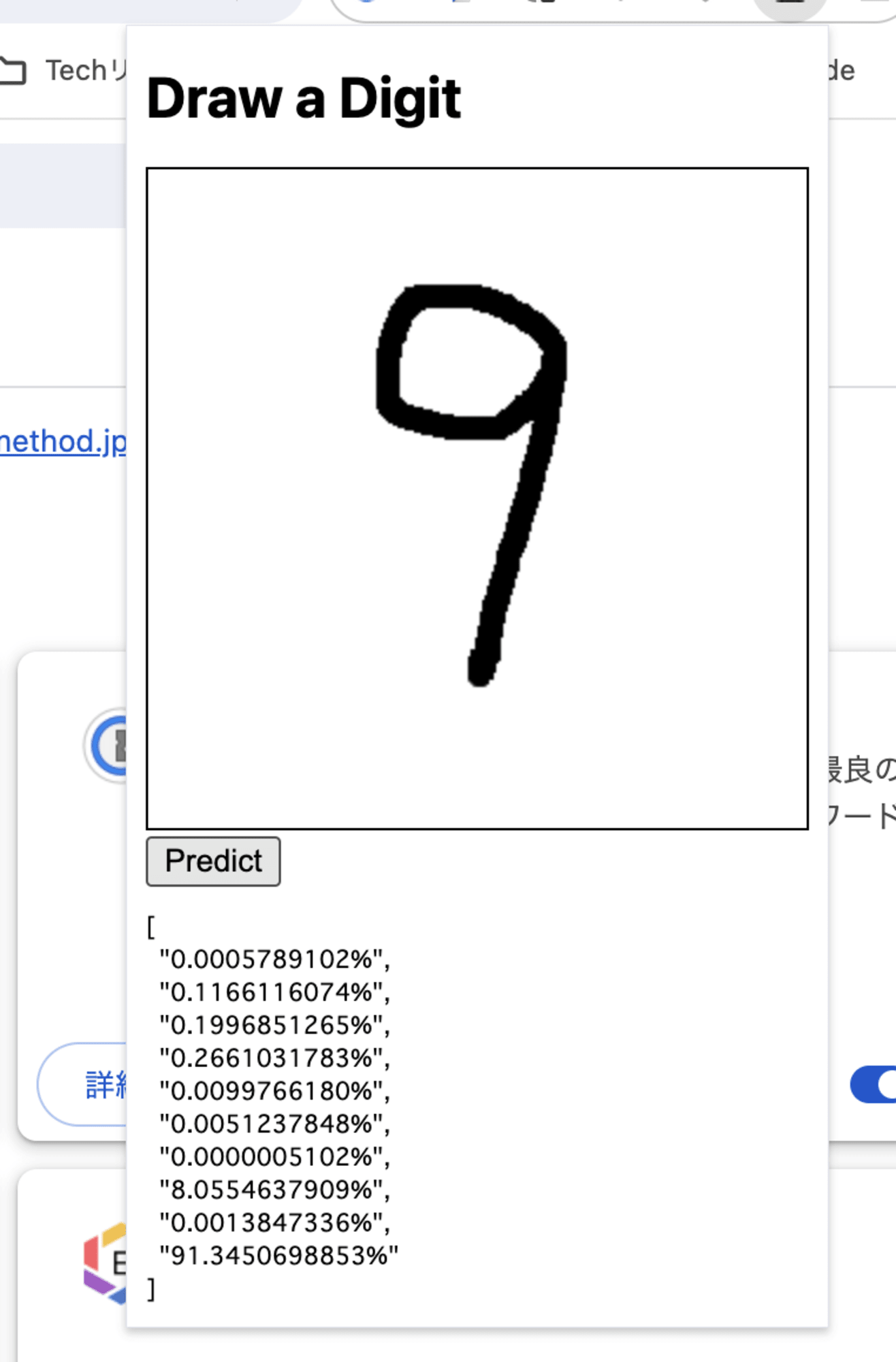 mnist