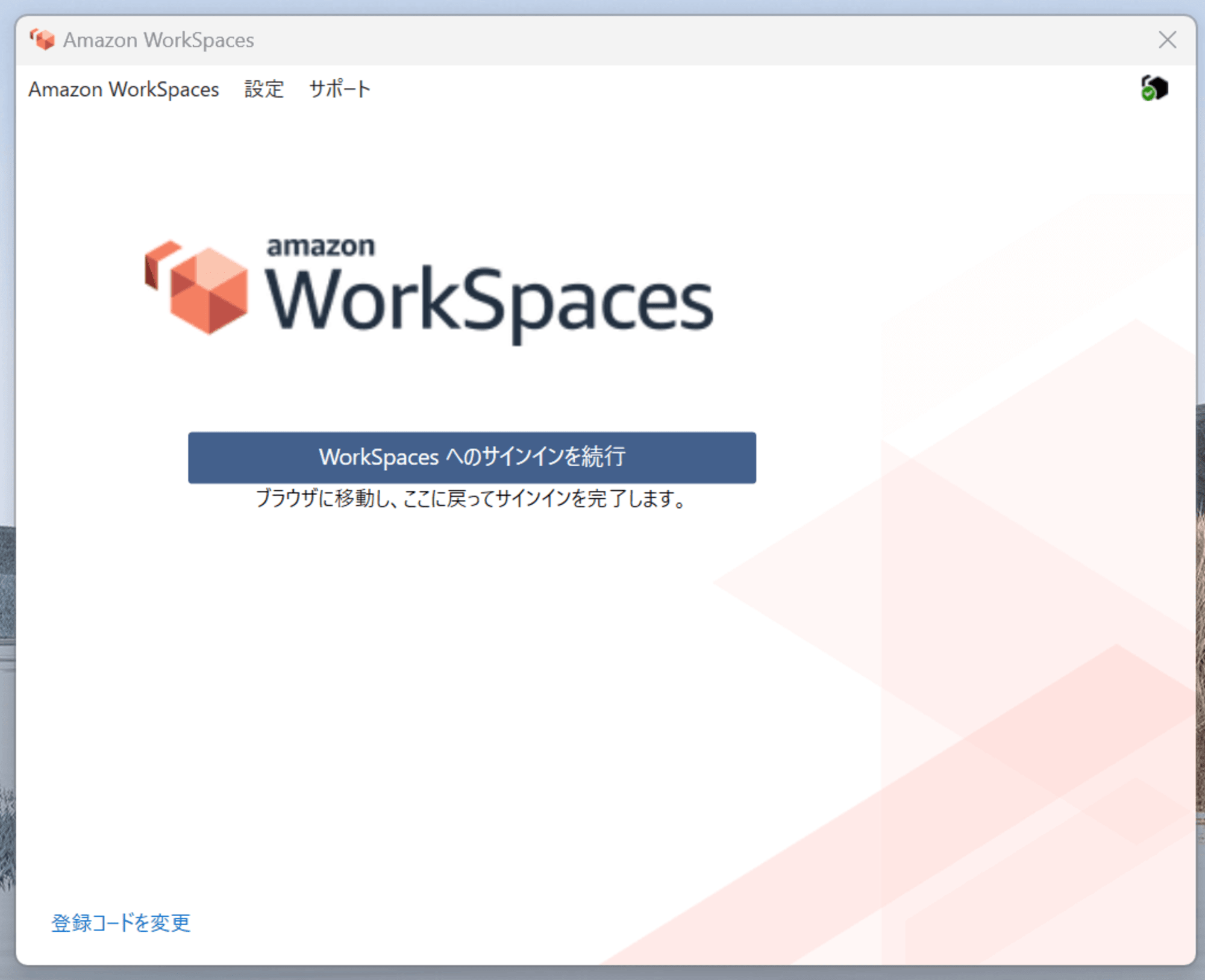 amazon-workspaces-supports-workspaces-pools-05