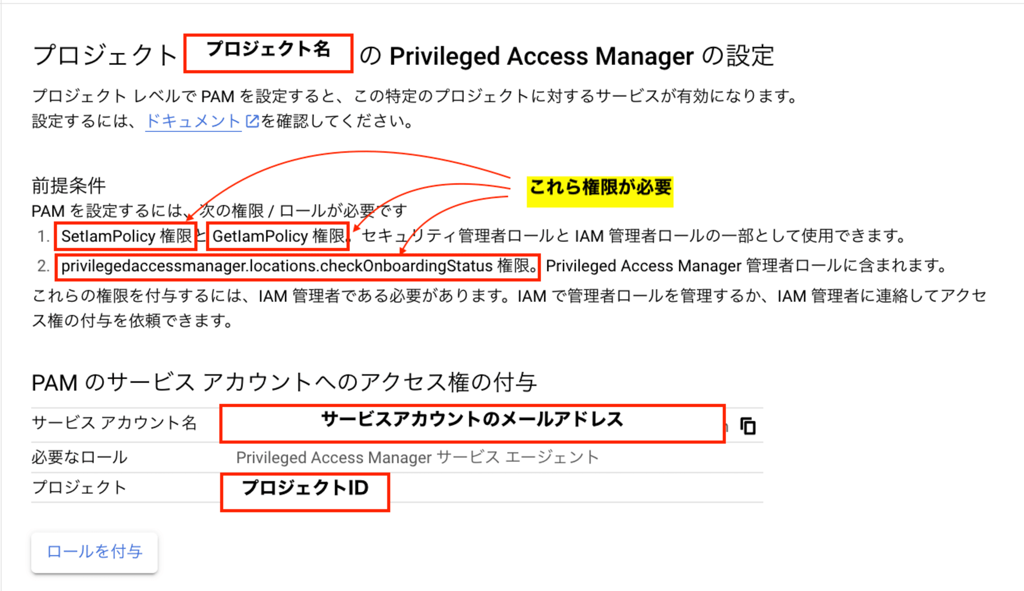 スクリーンショット 2024-07-04 17.13.54