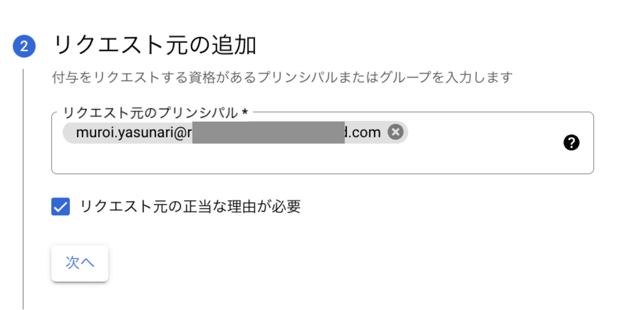 スクリーンショット 2024-07-05 9.47.09