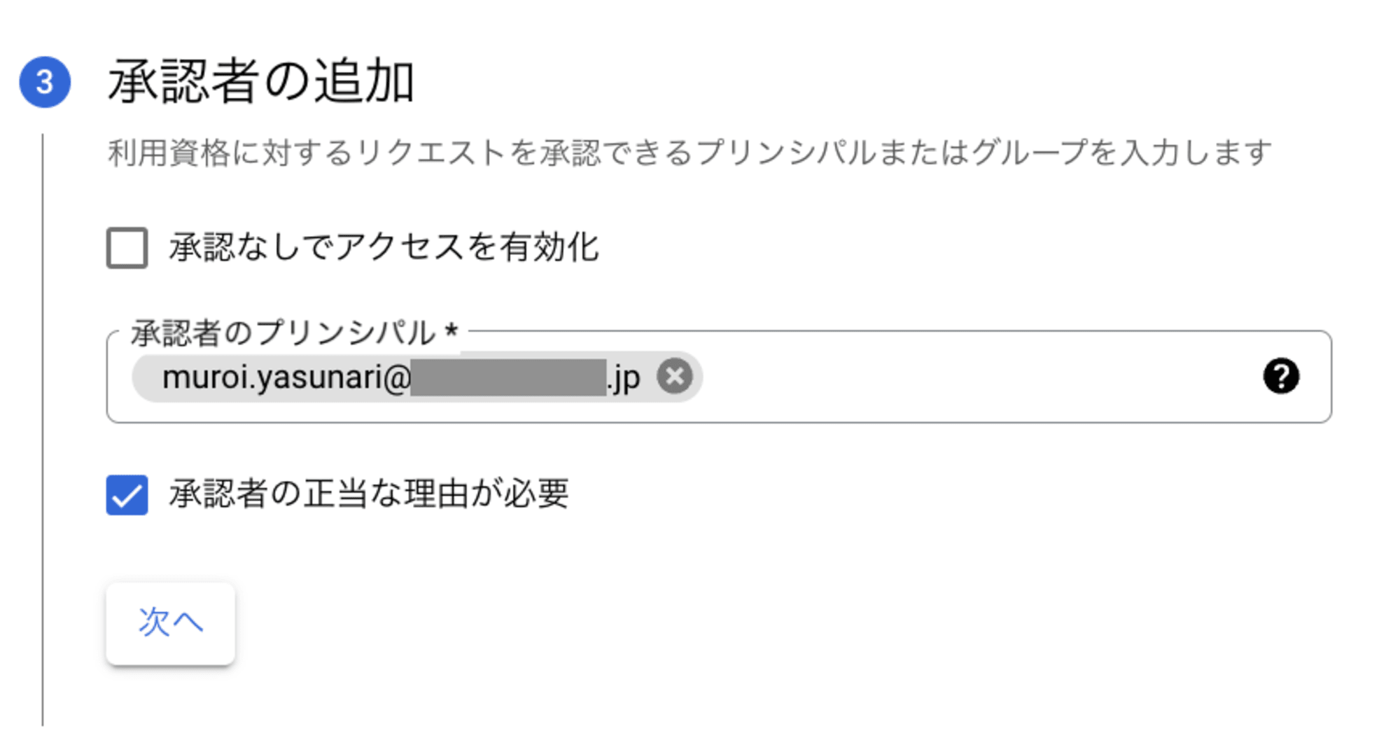 スクリーンショット 2024-07-05 9.47.34