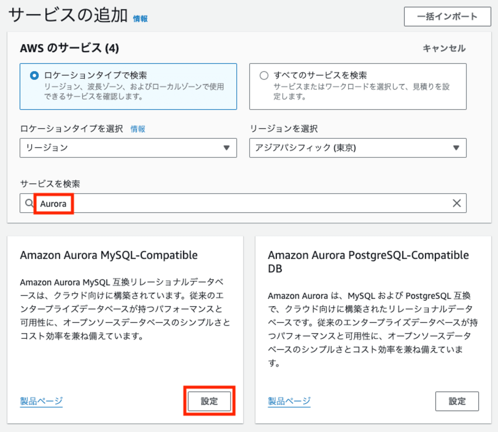 スクリーンショット 2024-06-27 17.43.50