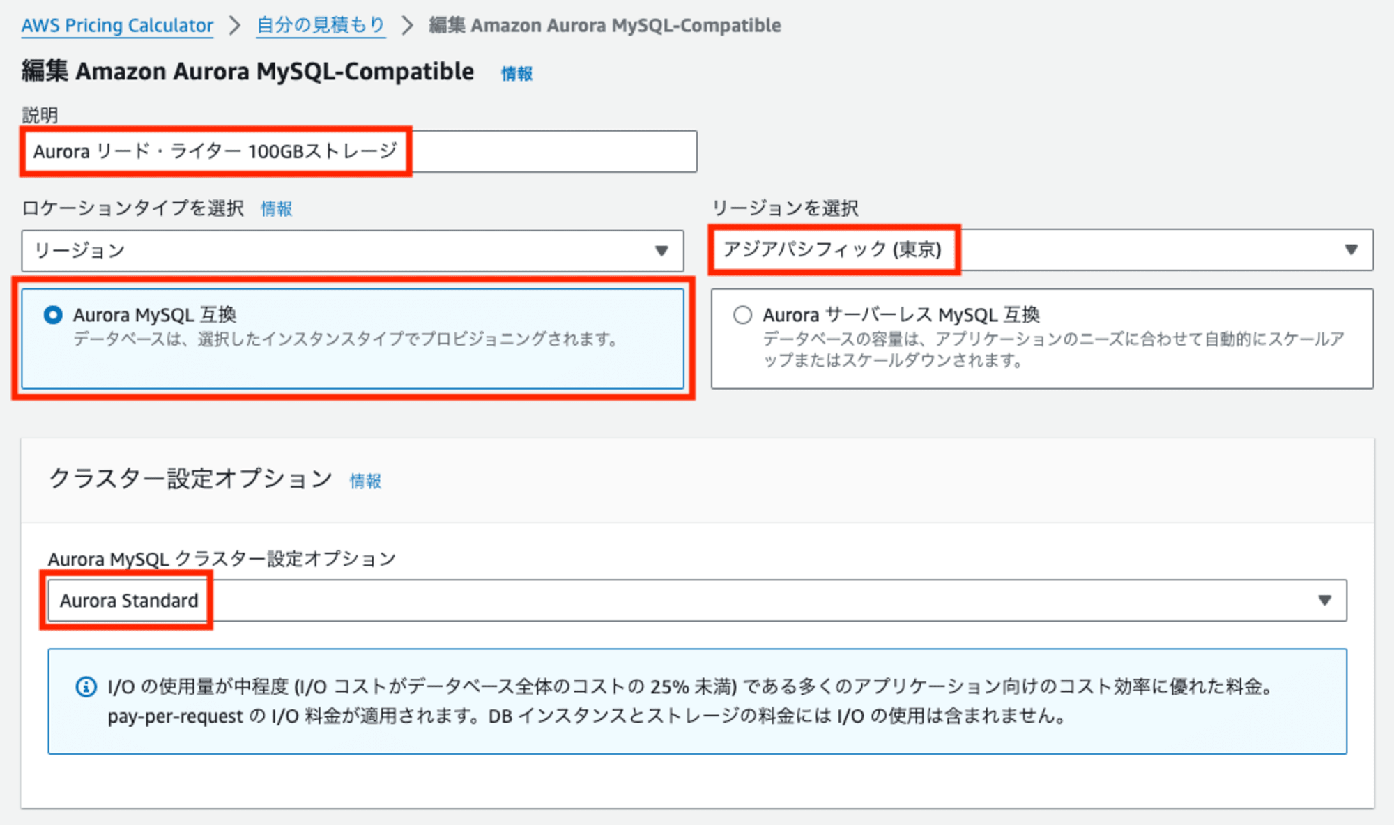 スクリーンショット 2024-06-27 17.44.10