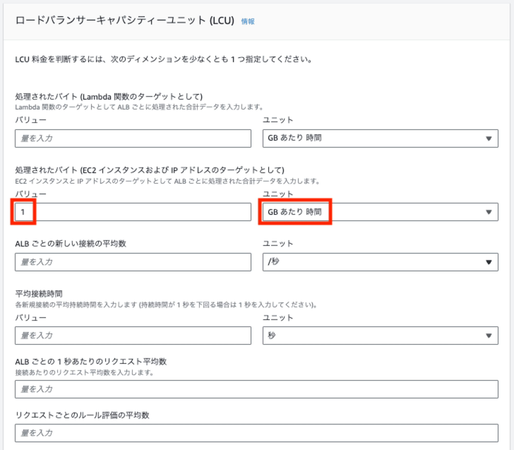 スクリーンショット 2024-07-04 10.34.52