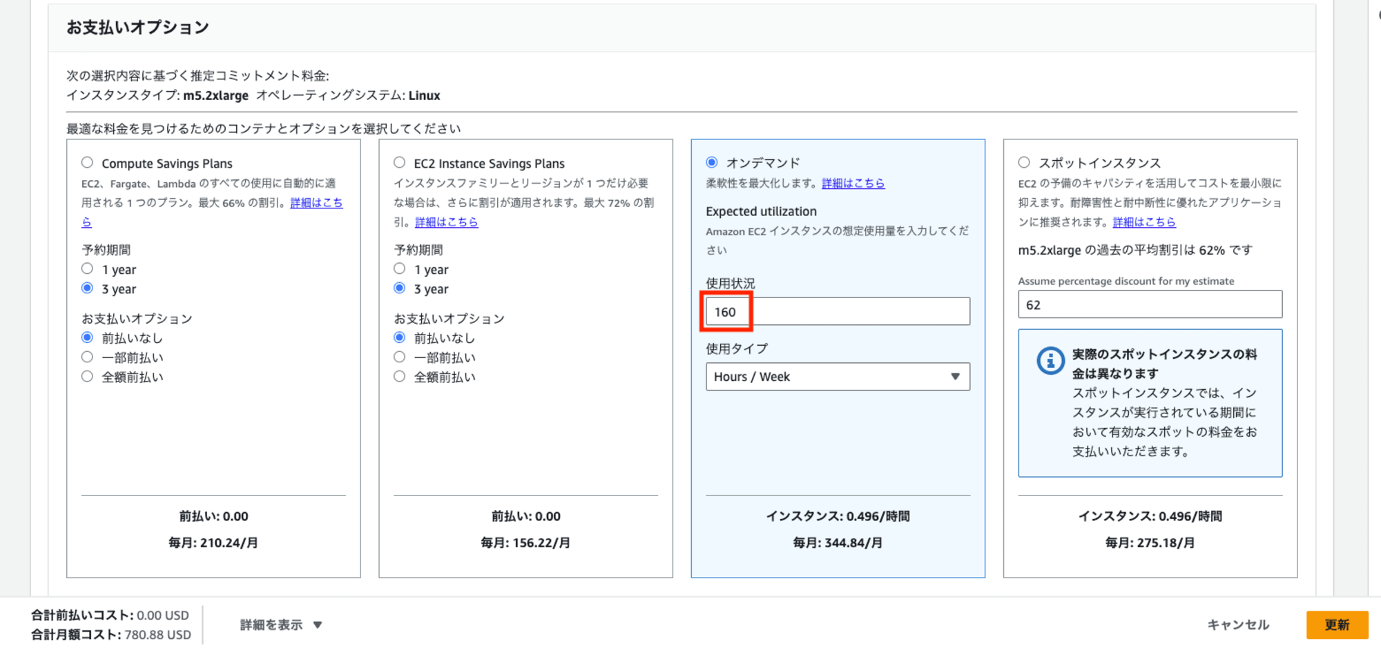 スクリーンショット 2024-07-04 10.40.17