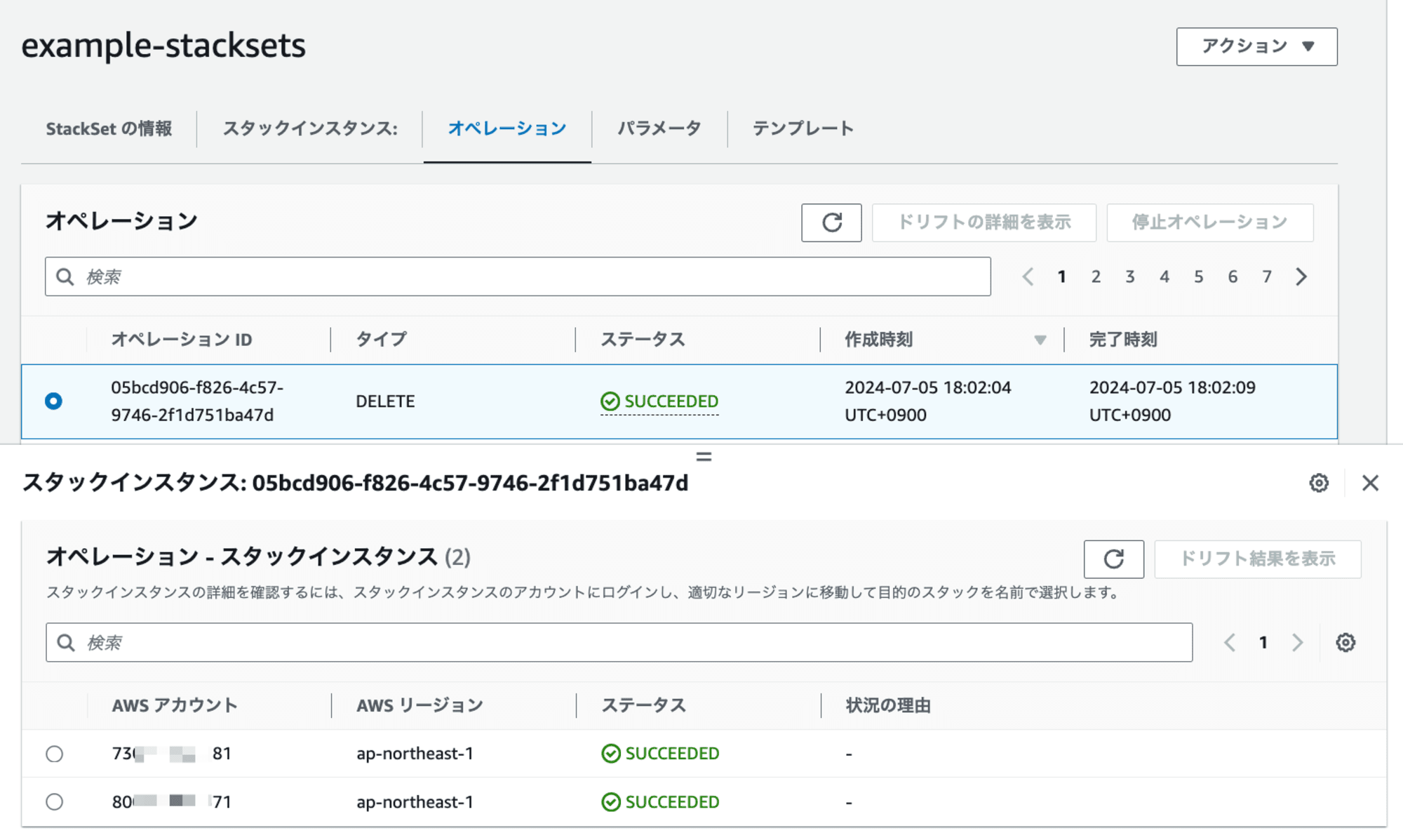 02-stacksets-auto-deploy-target-change-2