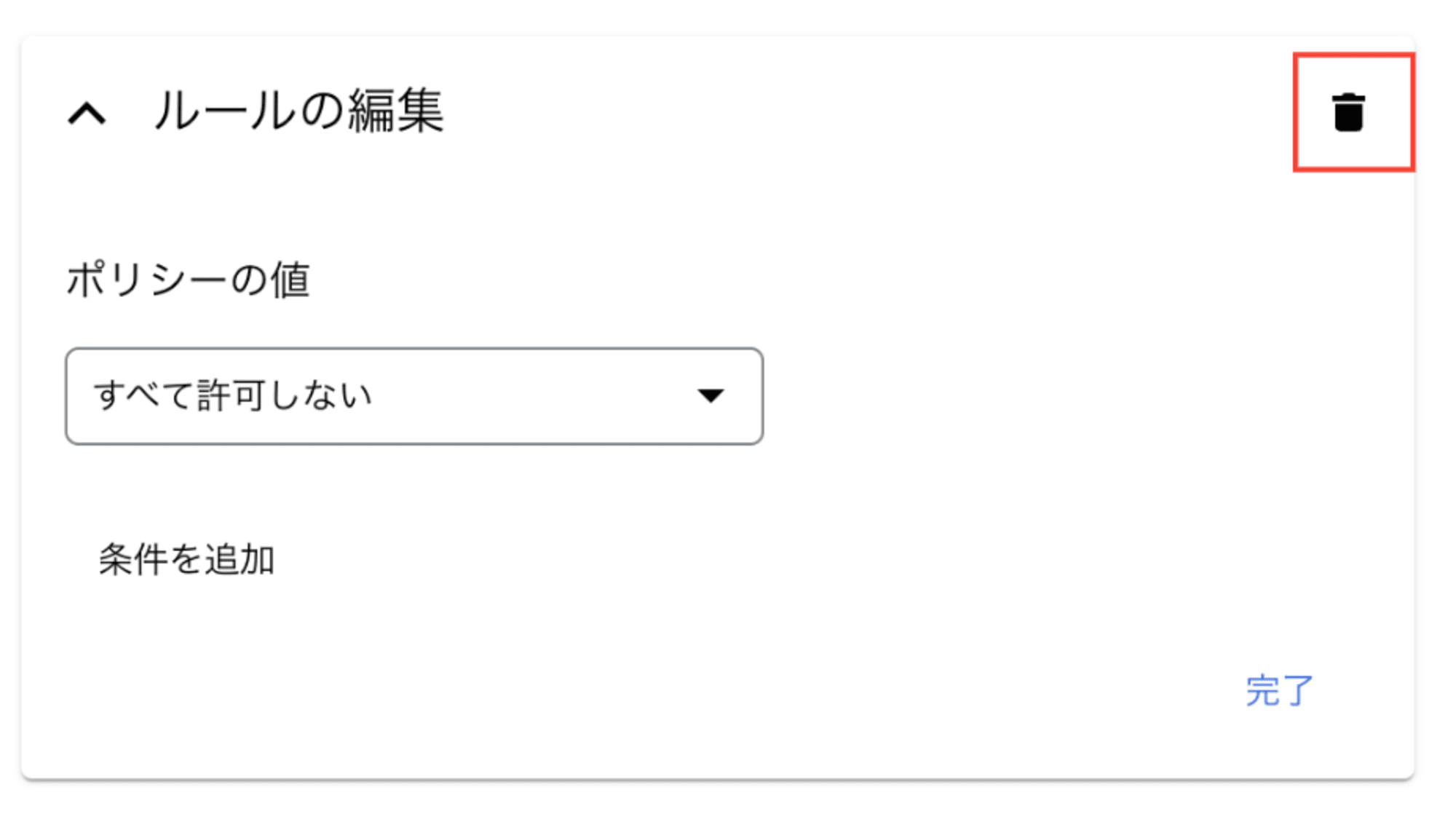 スクリーンショット 2024-07-06 2.15.57