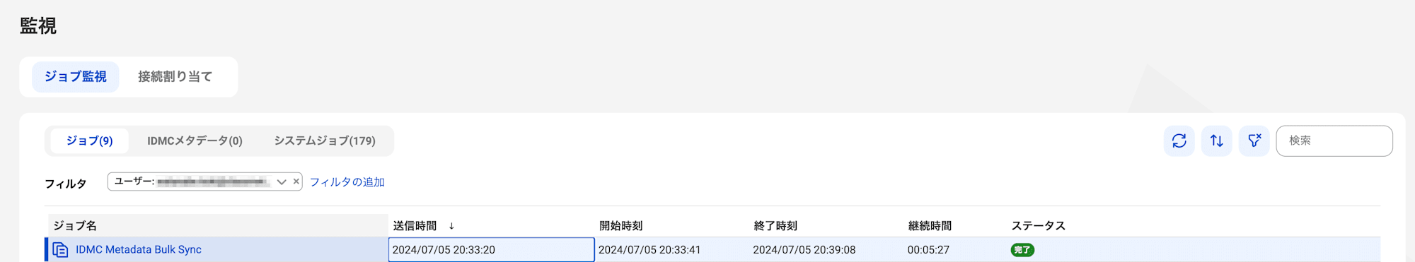 monitor-idmc-metadata-01-3