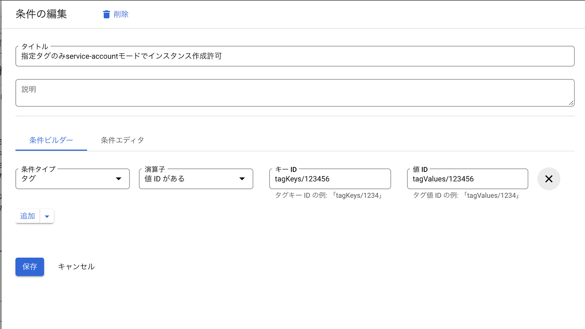 スクリーンショット 2024-07-06 20.40.29