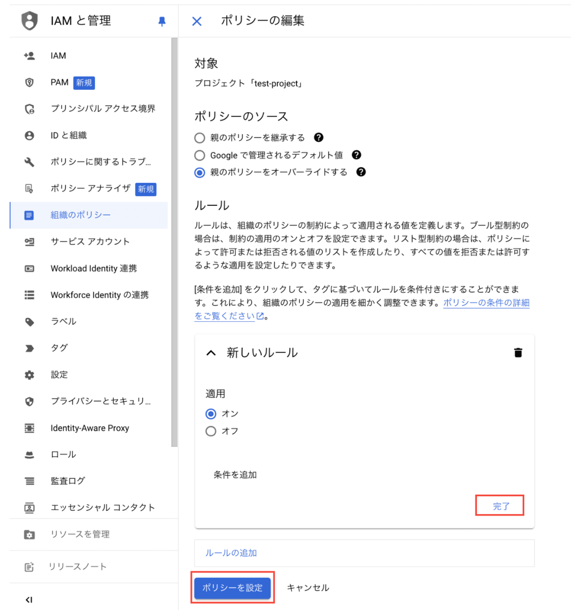 スクリーンショット 2024-07-07 2.49.54