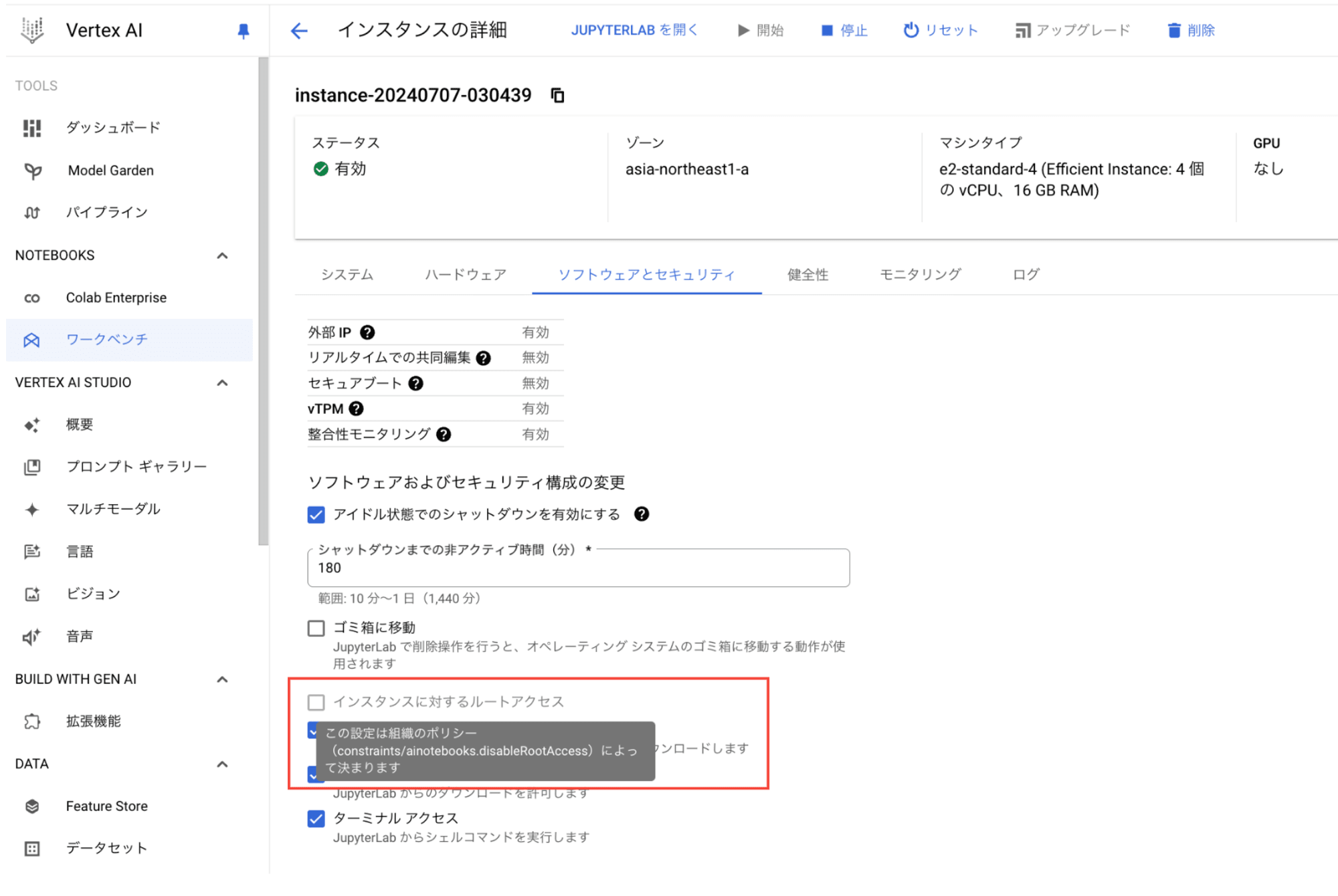 スクリーンショット 2024-07-07 3.07.00