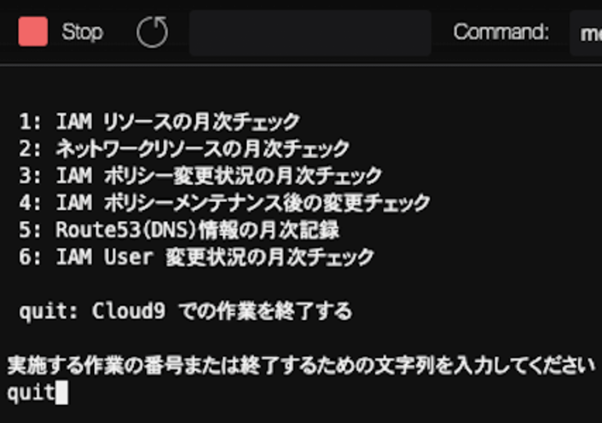 2024-07-07_ikeda