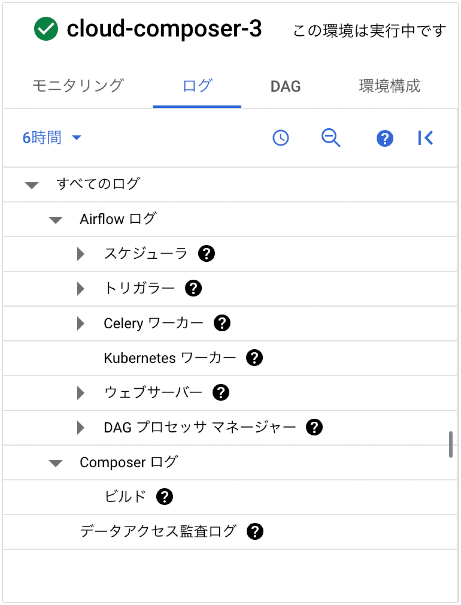 14_cloud-composer-3-preview