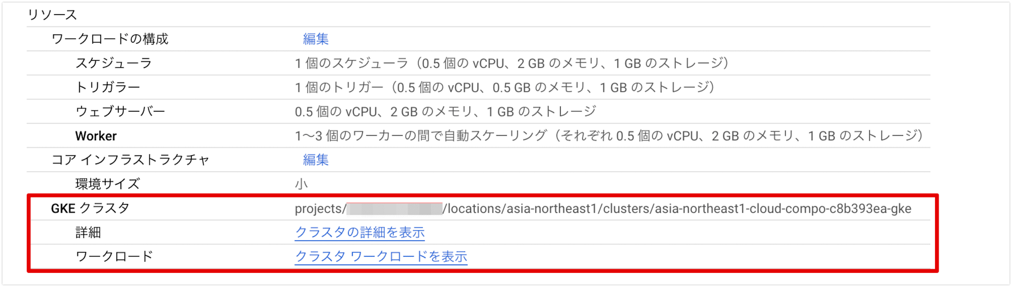 13_cloud-composer-3-preview